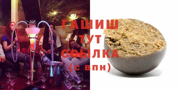 PSILOCYBIN Абаза