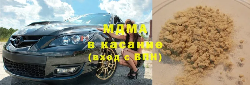 МДМА VHQ  Бахчисарай 